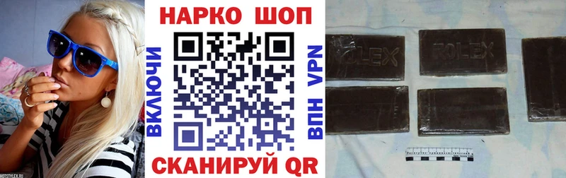 Наркошоп купить Гашиш  Бошки Шишки  COCAIN  APVP  МЕФ  Харовск