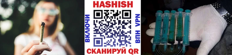 Гашиш хэш  Купить где  Харовск 