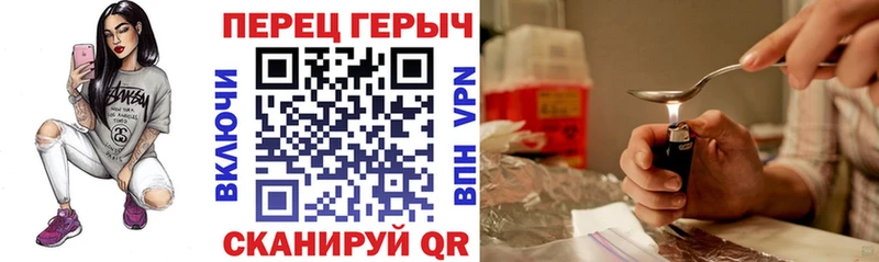 Купить закладки  Харовск  Героин белый