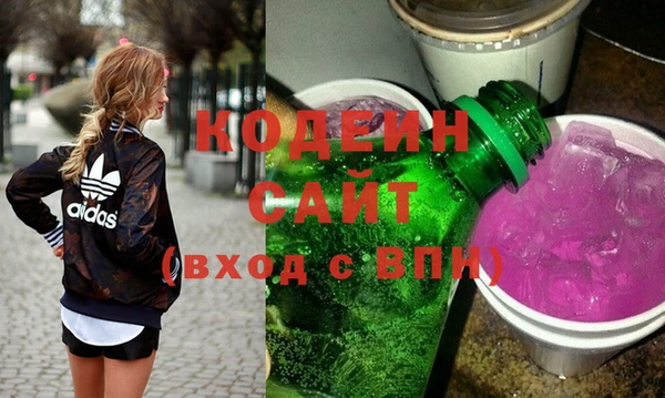 мефедрон Наволоки