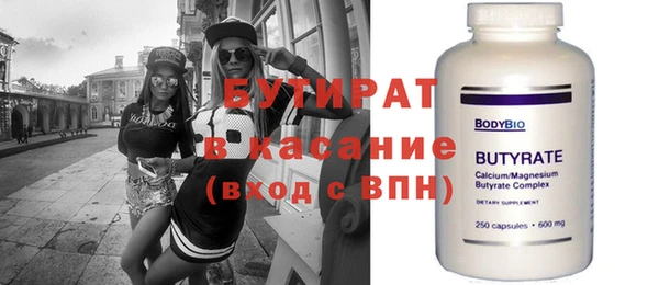 MDMA Premium VHQ Навашино