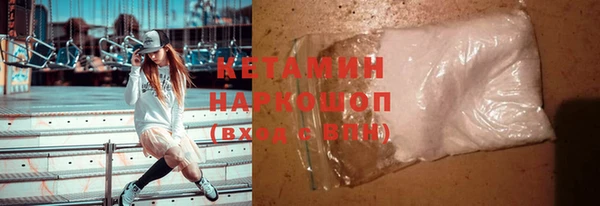 мефедрон Наволоки