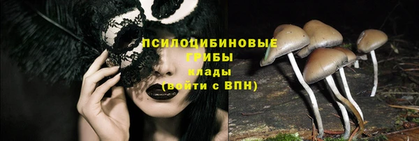 MDMA Premium VHQ Навашино