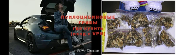 мефедрон Наволоки