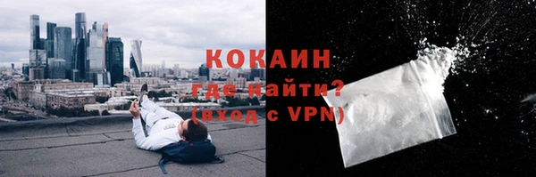 MESCALINE Надым