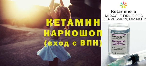 MDMA Premium VHQ Навашино