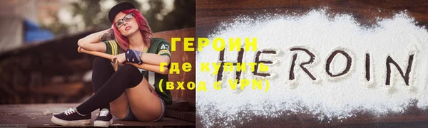 MDMA Premium VHQ Навашино