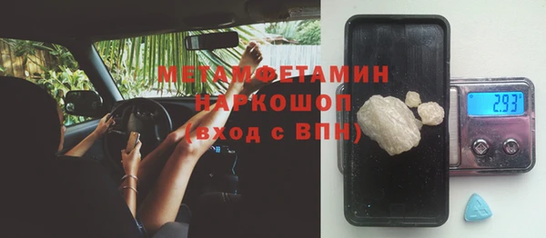 мефедрон Наволоки