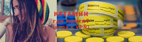 MESCALINE Надым