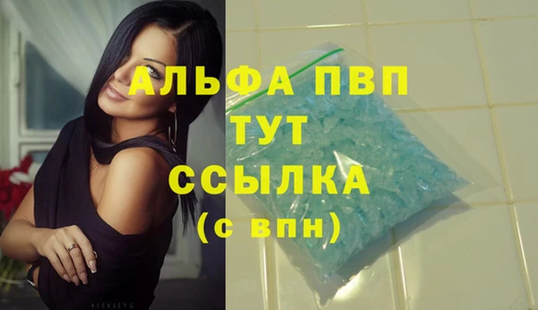 MDMA Premium VHQ Навашино