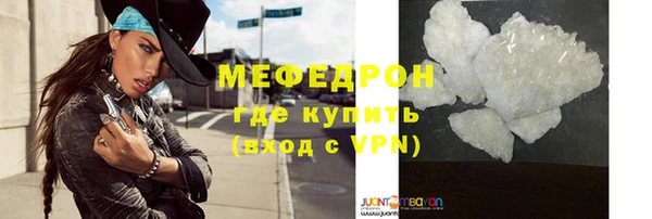 мефедрон Наволоки