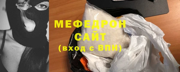 сатива Нефтекумск