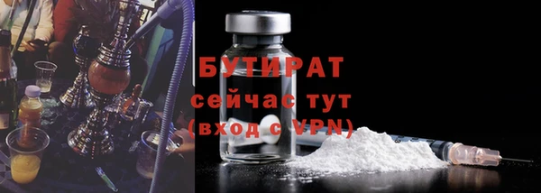 MESCALINE Надым