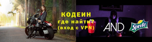 мефедрон Наволоки