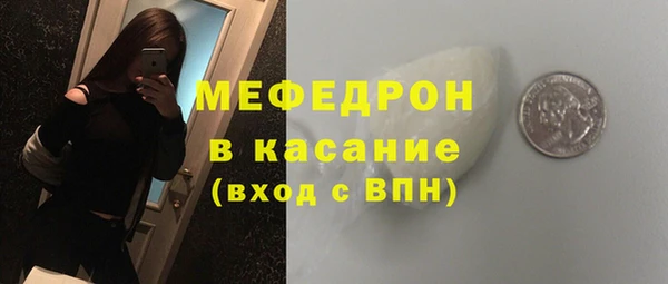 MDMA Premium VHQ Навашино