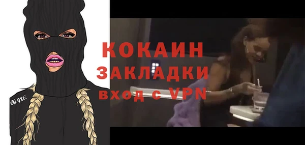 MDMA Premium VHQ Навашино