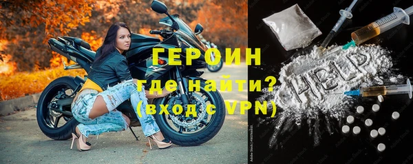 мефедрон Наволоки