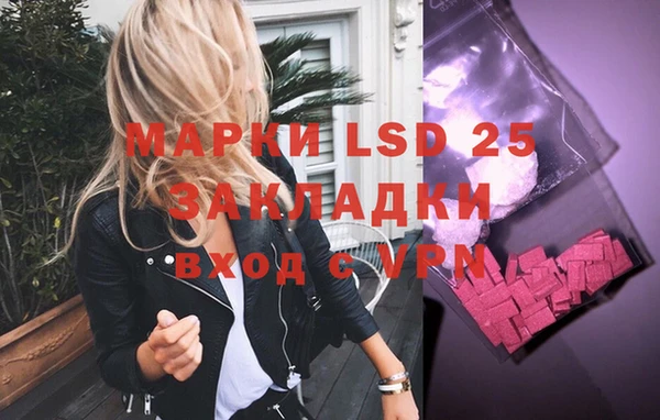 MDMA Premium VHQ Навашино