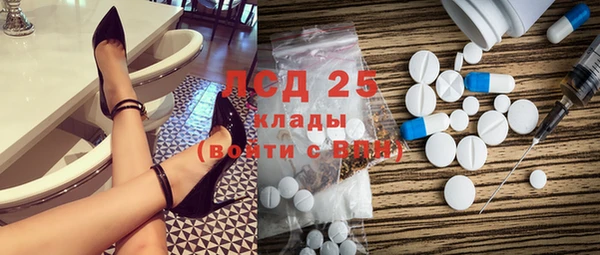 mdpv Нея