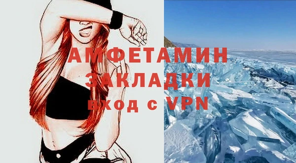 MDMA Premium VHQ Навашино