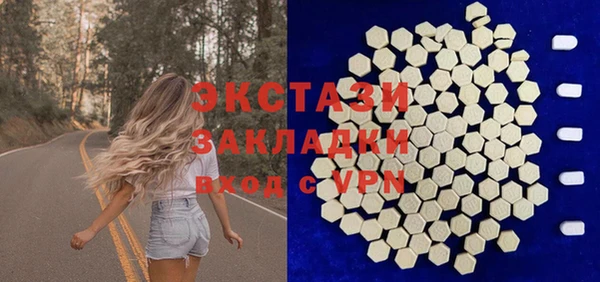 мефедрон Наволоки