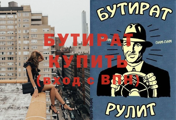 MESCALINE Надым