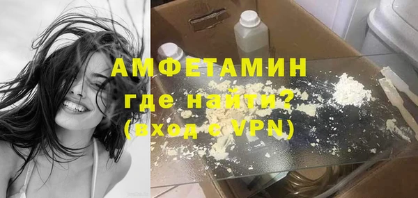 MDMA Premium VHQ Навашино