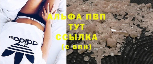 MDMA Premium VHQ Навашино