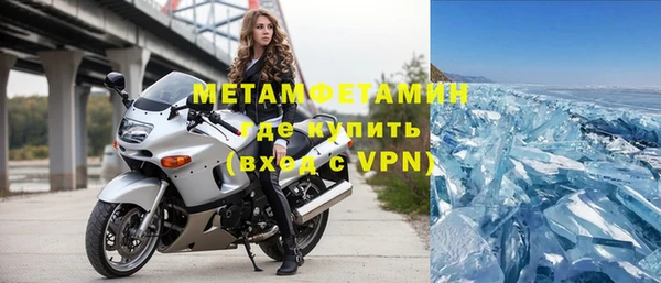 MESCALINE Надым