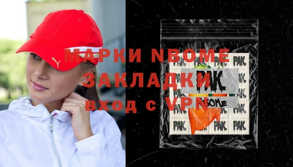 MESCALINE Надым