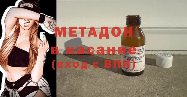 мефедрон Наволоки