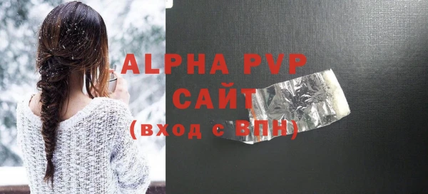 мефедрон Наволоки