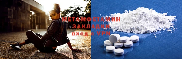 MESCALINE Надым