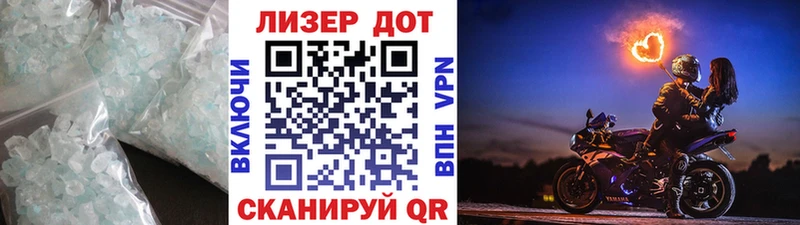 Купить закладки  Харовск  ЛСД экстази ecstasy 