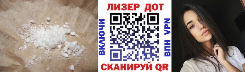 LSD-25 экстази кислота Харовск