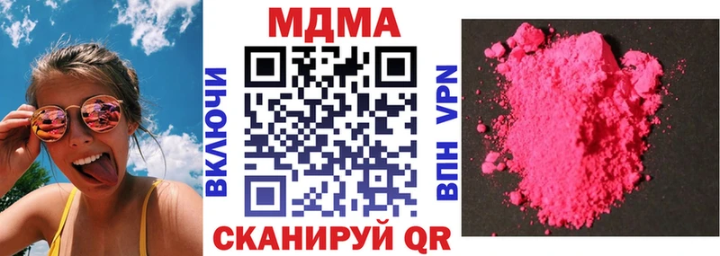 MDMA Molly Харовск