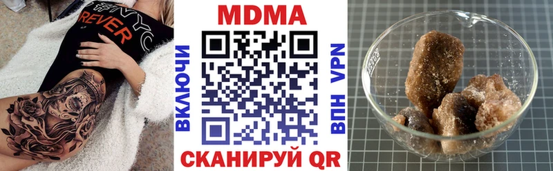 Купить  Харовск  MDMA кристаллы 