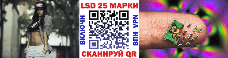 Купить  Харовск  Марки N-bome 1,8мг 
