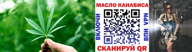 Дистиллят ТГК вейп с тгк  Купить  Харовск 