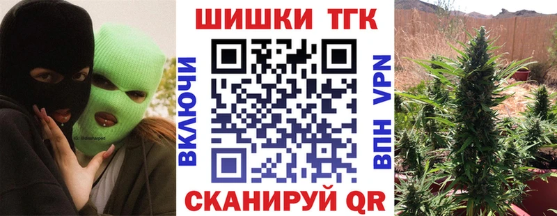 Купить  Харовск  Бошки марихуана VHQ 